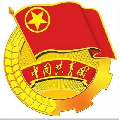 团徽团章简笔画中国共产主义青年团漫画简笔画共青团团徽简笔画教程褝