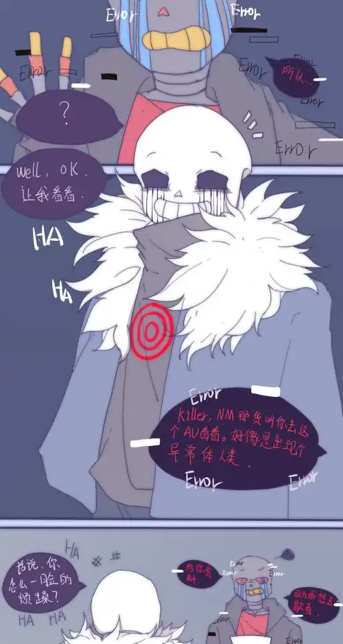 *sf向    killer  x   frisk【中上】部分 我来了!