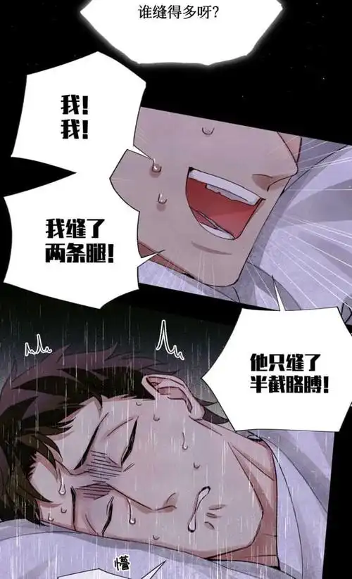 全球高考缝了娃娃的四肢不全不缝就没事关键还得跟着大佬走