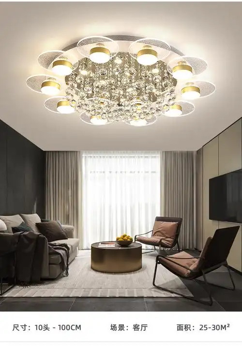 艺歌(yige) 简约现代水晶客厅灯轻奢吸顶灯饰大气家用2020年新款大厅