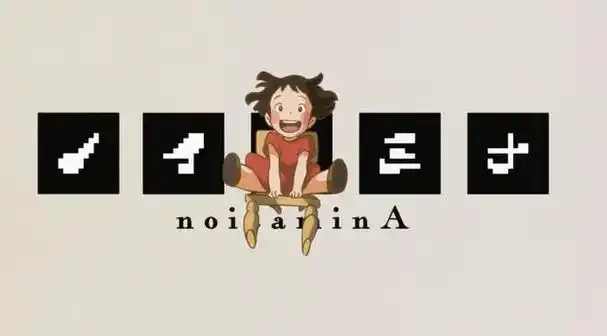 动画片头的aniplex是什么解开误区这些不是动画制作公司