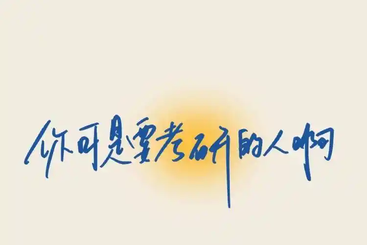 芜湖千人期待的50张壁纸合集它终于来了