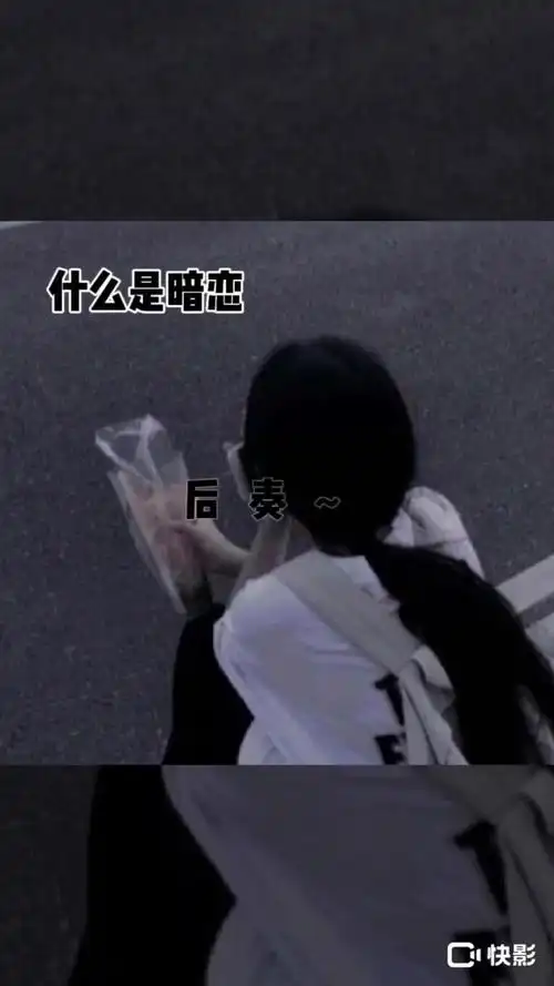 我暗恋一个人六年了但是后来我向他表白,结果他拒绝了我