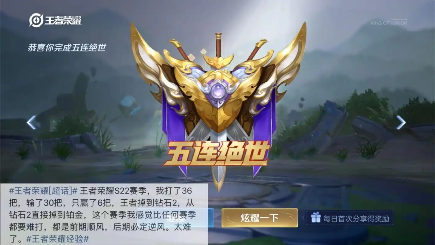 s22新赛季太差劲玩家36局赢6局钻石2掉铂金引发新一轮退游热潮