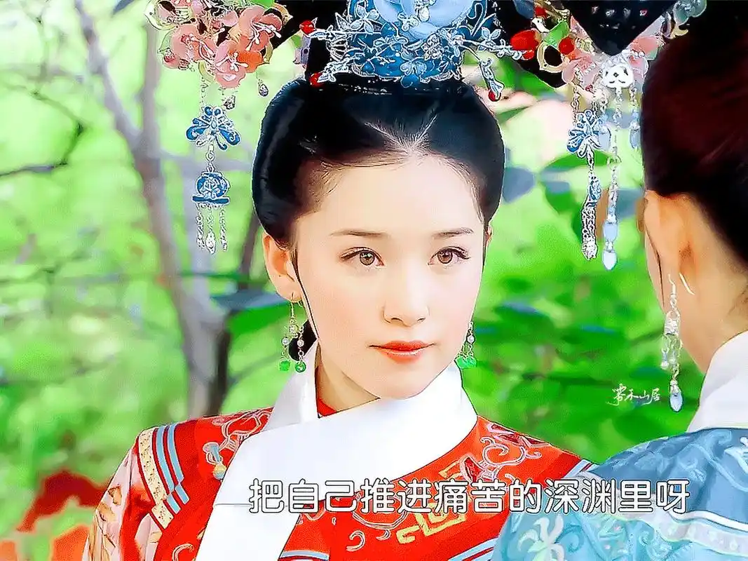 《新还珠格格》阚清子的欣荣,虽然很坏,但也很漂亮.