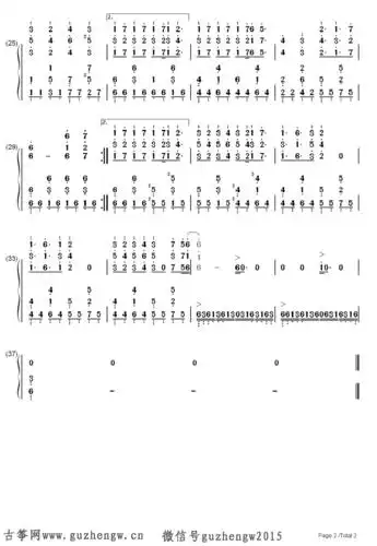 无望之泪(てもでもの涙)- akb48(简谱 需改编)