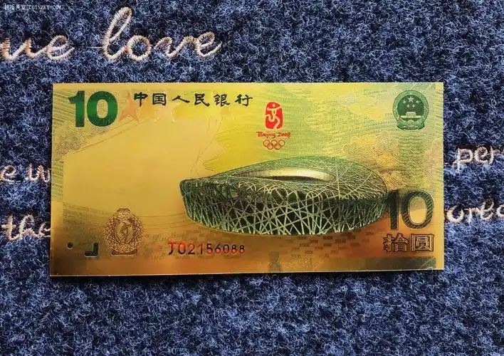 钱币天堂·交易区详情·08北京奥运金箔纪念钞(非人民银行流通版纪念