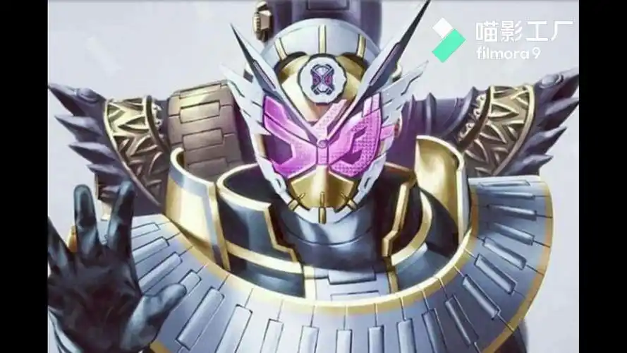 假面骑士时王逢魔形态音效