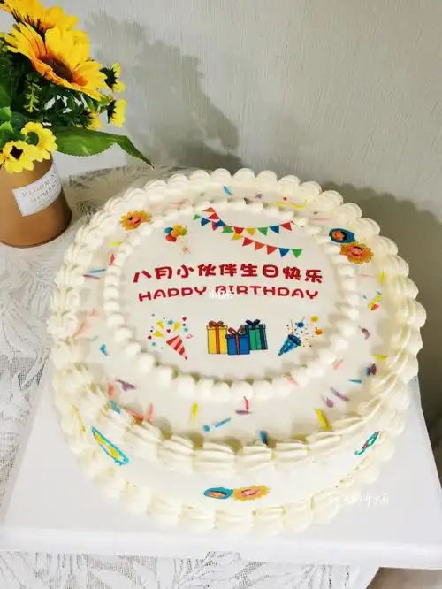 原创糯米纸定制蛋糕!单位企业集体生日99