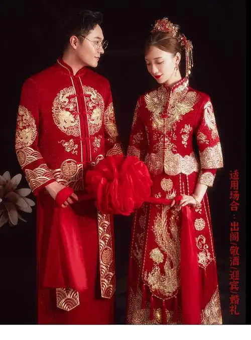 喜结良缘高端中式结婚礼服新娘新郎唐装秀禾服男女套装情侣婚纱嫁衣