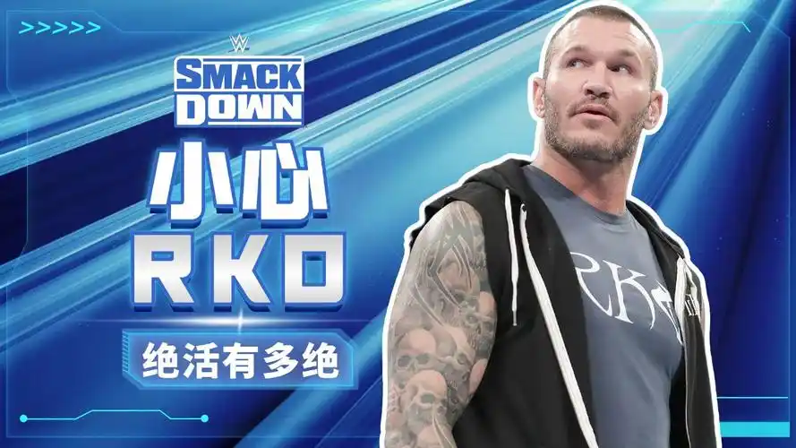 wwe:体育界最危险的单词rko,兰迪奥顿的最强招式!