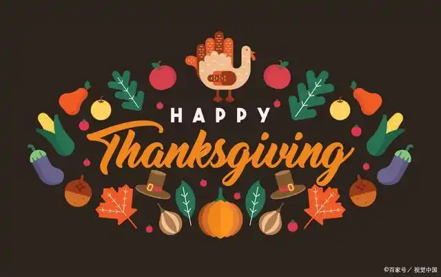 感恩节的来历是什么