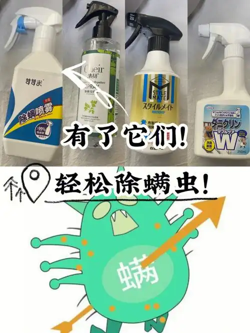 一到梅雨季就容易长螨虫,所以平时对除螨是很重视的用了很多除螨方法