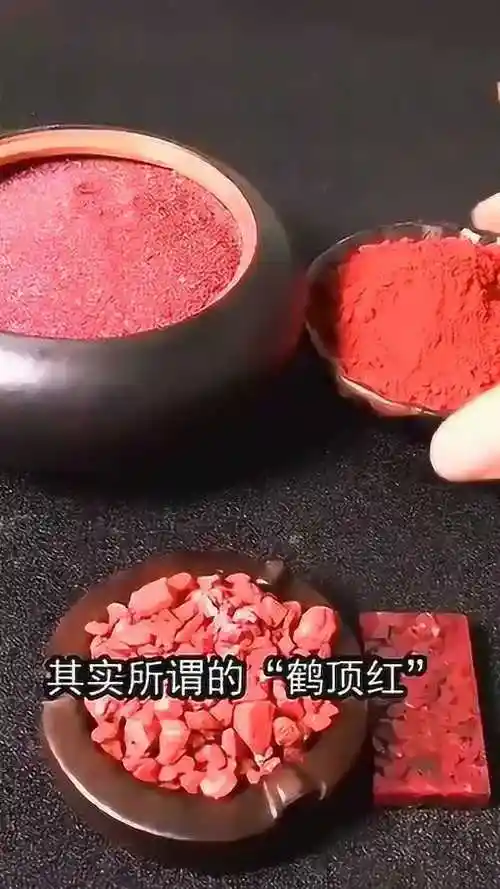 大家都知道鹤顶红是毒药但现在为什么没有了看完你就知道了