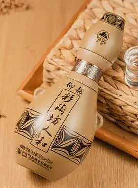 仰韶彩陶坊尊享版人和 白酒单瓶礼盒装46度 70度酒头高度纯粮食酒彩陶