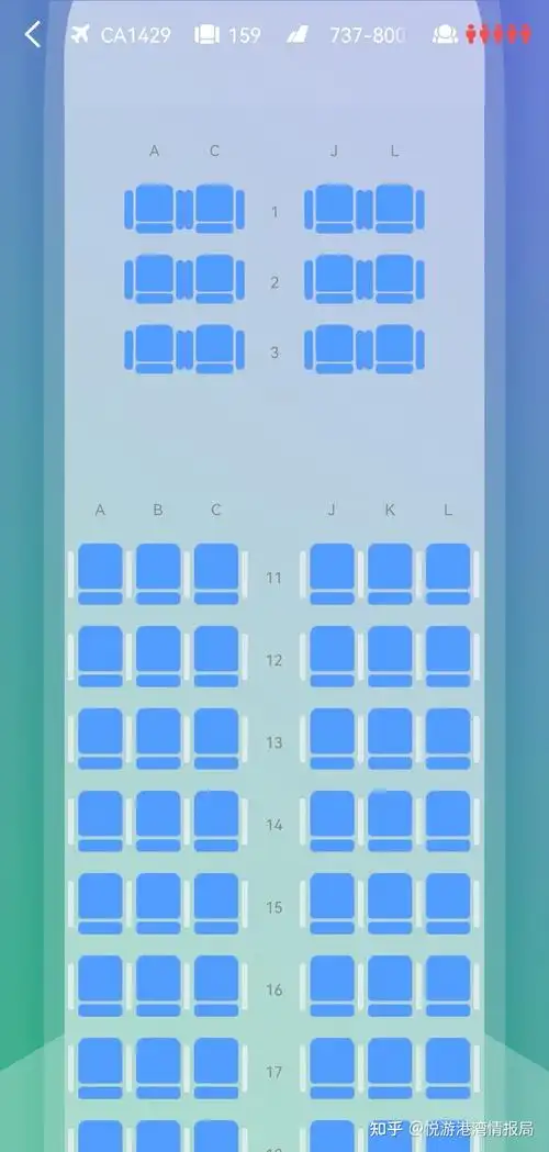国航737800怎么选座我该选哪里