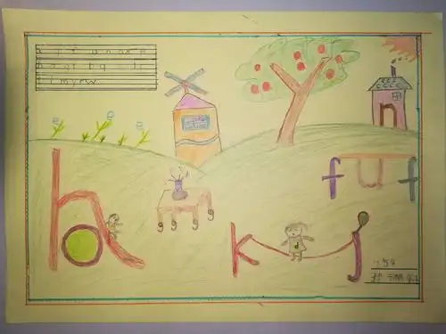 小学254班拼音创意小报制作及成果展 写美篇  要创作出这么漂亮的图画