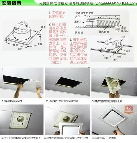 金羚集成排气扇300x300铝扣板天花吊顶静音管道换气扇b.