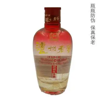 泸州老窖2014年老酒泸州老窖头曲样样红浓酱兼香优级酒45度100ml100ml