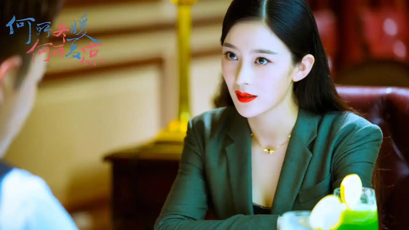 赵韩樱子《何所冬暖何所夏凉》剧照图片壁纸
