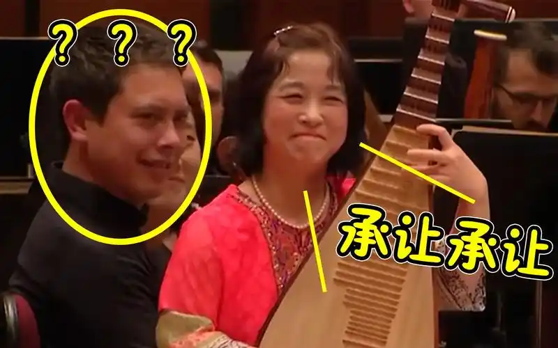 中国乐器又来砸场子了?吴蛮一首《金蛇狂舞》,听呆身后老外!