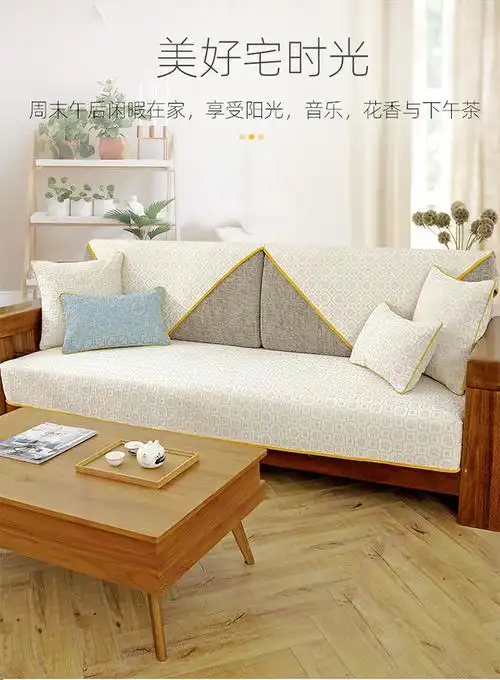 菲梵阁 实木沙发垫子四季通用防滑坐垫现代简约时尚沙发靠背垫扶手巾