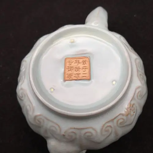 汝窑十二生肖壶.崇宁二年清凉寺御制