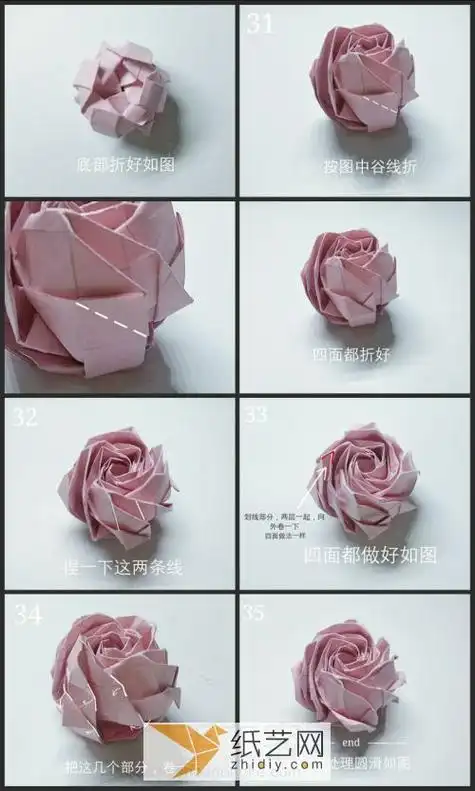 超多层花瓣的折纸玫瑰花 情人节手工礼物的首选