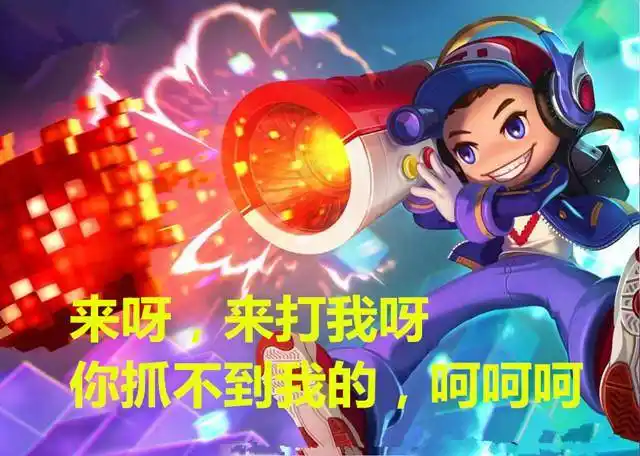 王者荣耀:因为台词而深受玩家喜爱的几个英雄,其中鲁班的最欠揍