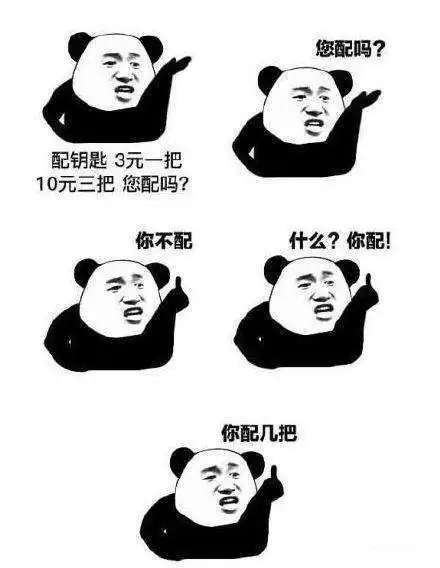 拷问灵魂深处"你是什么垃圾""你算什么东西""你是一个人吗"