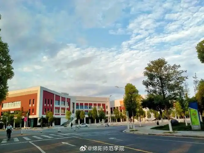 绵阳师范学院超话#早安绵师#在这绚烂的夏日清晨,让阳光温暖你的心房
