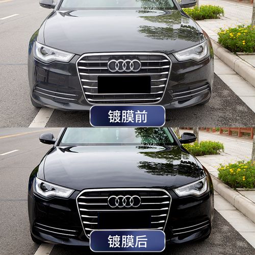 汽车镀膜剂镀晶纳纳米水晶车漆液体车身度渡车漆镀膜