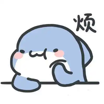 鲨鱼可爱带字表情包图片