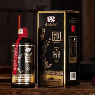 moutai茅台53度酱香型白酒白金金质黑版茅台2瓶装118元需用券