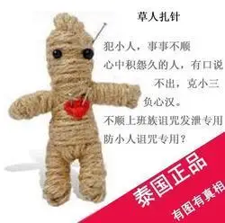 爱逛街为您找到正版巫毒娃娃相关的宝贝,您可以在下面