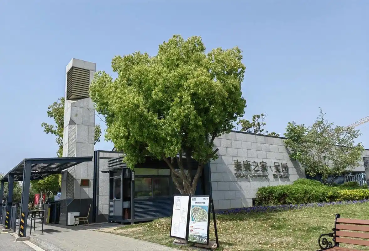 上周日又参观了位于苏州阳澄湖畔的泰康之家.吴园.