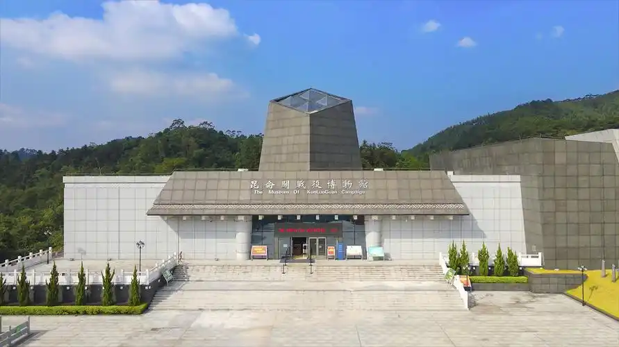 昆仑关战役馆地址(位置,怎么去,怎么走,在哪,在哪里,在哪儿):南宁市