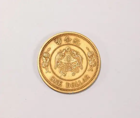 gold yuan head coin from min 民国纯金制袁大头金币