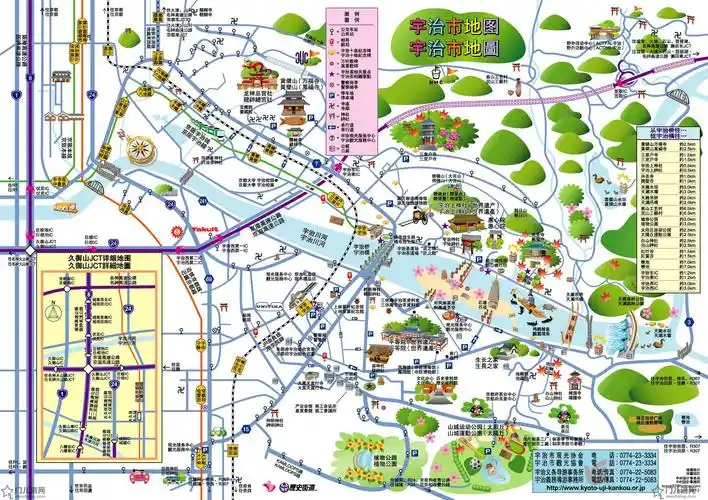 攻略:日本京都府中文导航