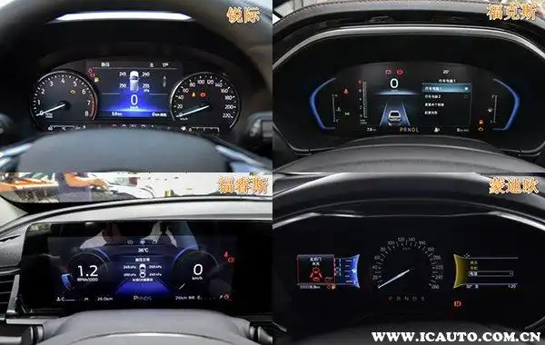 看仪表盘识车品牌最全图片,通过仪表盘判断什么车品牌
