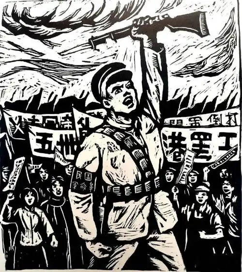 焦作一中组织学生创作党史题材版画在校本课程中落实党史学习教育