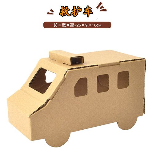 制作汽车模型纸板儿童纸盒飞机坦克制作材料幼儿园diy纸箱 纸盒救护车
