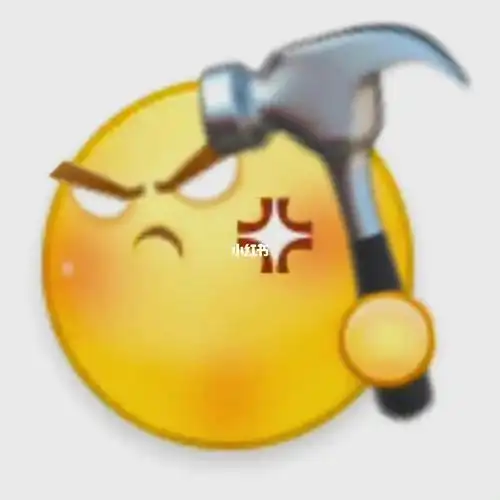 小黄脸表情包少惹我