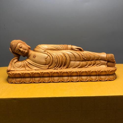 崖柏黄杨木雕释迦摩尼佛像工艺实木摆件家居镇宅如来佛祖卧佛睡佛