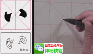 亲,想获取下列全套 欧体基本笔画动态图吗?