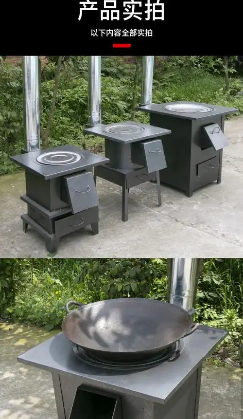 navcon新型柴火烧木柴农村家用无烟节能大锅台台户外 60型抽屉柴火灶