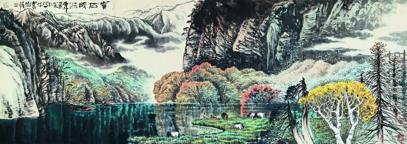 邱笑秋九寨风情