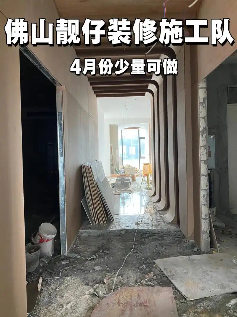 佛山店铺装修96我就是那个靓仔施工队工长.