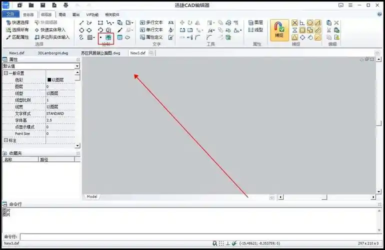 cad怎样导入图片?几个方法让我们轻松导入_软件_文件_工具