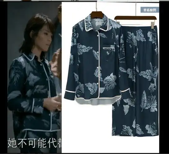 欢乐颂2刘涛安迪同款睡衣印花长袖衬衫家居服